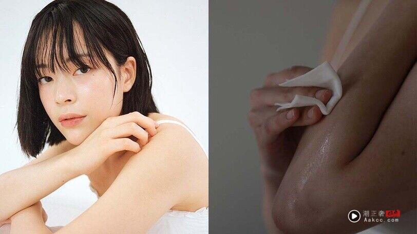 2026水杨酸身体乳推荐 水杨酸身体乳除臭原理、正确用法一篇看懂 内容图1 潮正奢/潮品文/潮臻社-实时追踪全球最新奢侈品牌新闻资讯的官网站! ▲乳液 。(图/翻摄自IG)