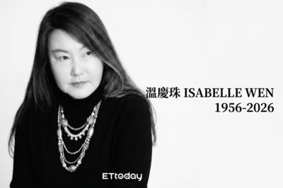 中国台湾时尚传奇温庆珠离世！5大“人生金句”：设计应该跟着心走