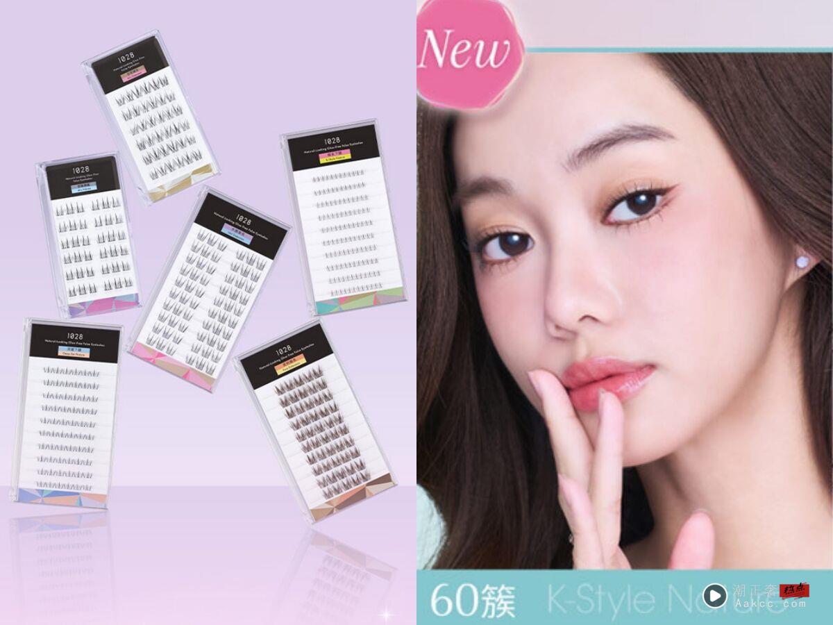 双眼自然放大有神!3款美睫神级单品:免胶直贴睫毛、一刷卷翘超省事 内容图2 潮正奢/潮品文/潮臻社-实时追踪全球最新奢侈品牌新闻资讯的官网站! ▲benefit,MAJOLICA MAJORCA,恋爱魔镜,1028,睫毛,彩妆,眼妆。(图/品牌提供)