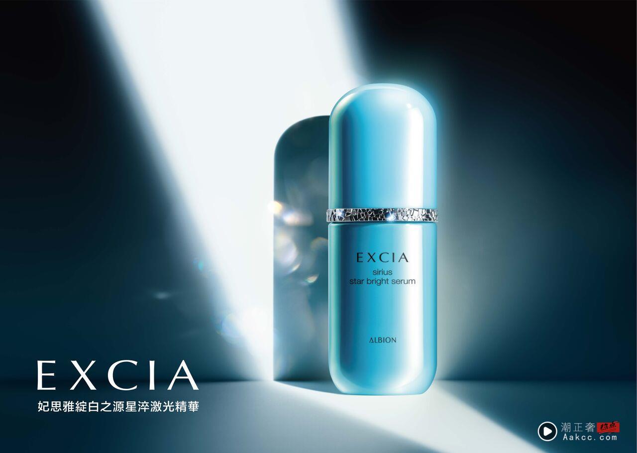 “断崖式衰老”还会积聚顽固色斑!皮肤科医师5大养护法 重现净白弹润美肌 内容图4 潮正奢/潮品文/潮臻社-实时追踪全球最新奢侈品牌新闻资讯的官网站! ▲理肤宝水,ALBION,莫氏医学美容,冻膜,美国音波,保养,抗老,淡斑,林熙。(图/品牌提供、AI)